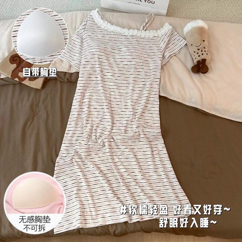 HEARMES 睡裙女夏短袖睡衣冰丝螺纹彩虹条带胸垫可外穿粉色家居服