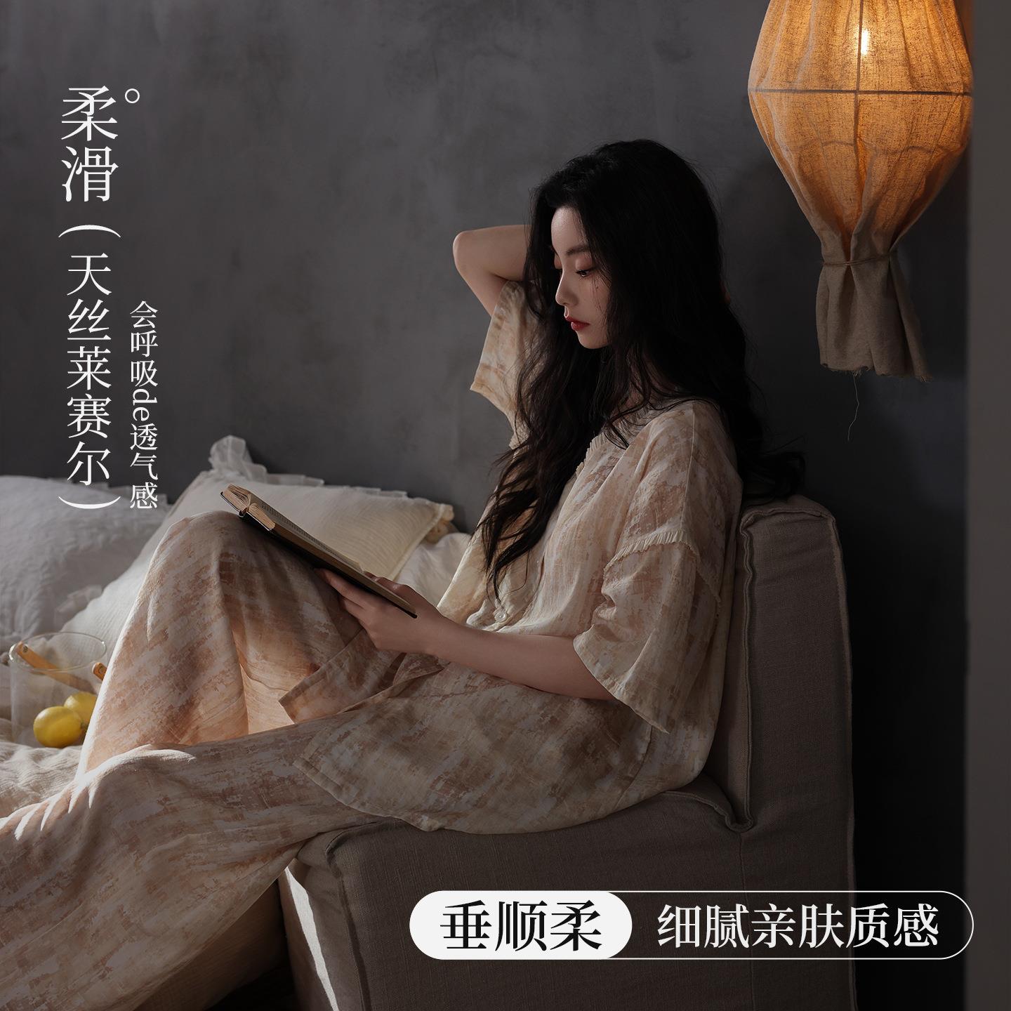 HEARMES【100%莱赛尔】睡衣女夏半袖开衫套装中式民族风天丝凉感
