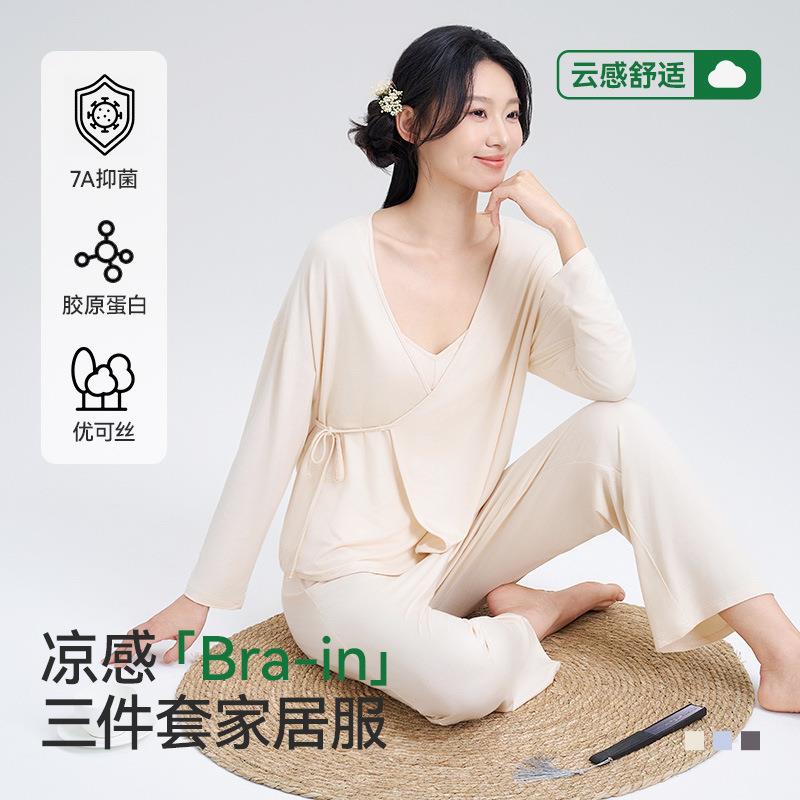 HEARMES 莫代尔睡衣三件套女款春夏季长袖性感纯欲可外穿带胸垫家