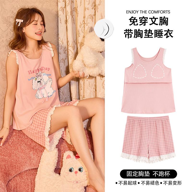HEARMES 夏季女士睡衣莫代尔吊带背心短裤带胸垫直播爆款家居服