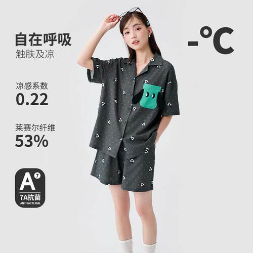 HEARMES 可外穿夏睡衣女两件套莱赛尔女士家居服套装7a级抗菌抑菌