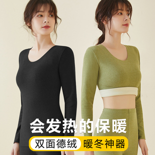 套裝 HEARMES 秋衣秋褲 冬季 無痕發(fā)熱保暖內(nèi)衣女加厚加絨德絨打底衫