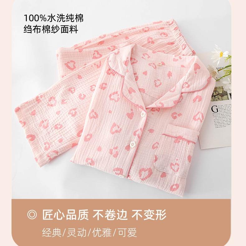 HEARMES 睡衣纯棉绉布女长袖翻领开衫小清新春季女款泡泡纱家居服