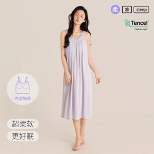 HEARMES 夏兰精莫代尔棉睡裙无袖带胸垫宽松女士吊带长款睡袍外穿