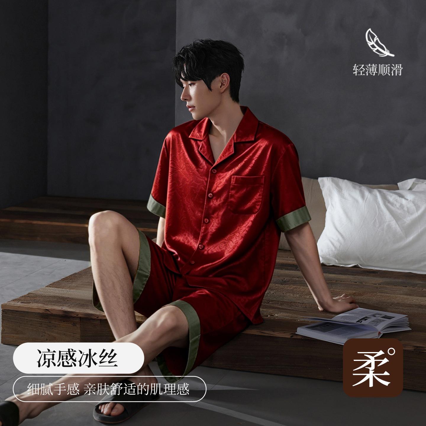 HEARMES【冰雪丝】春夏醋酸缎睡衣男士本命年结婚短袖套装红色撞