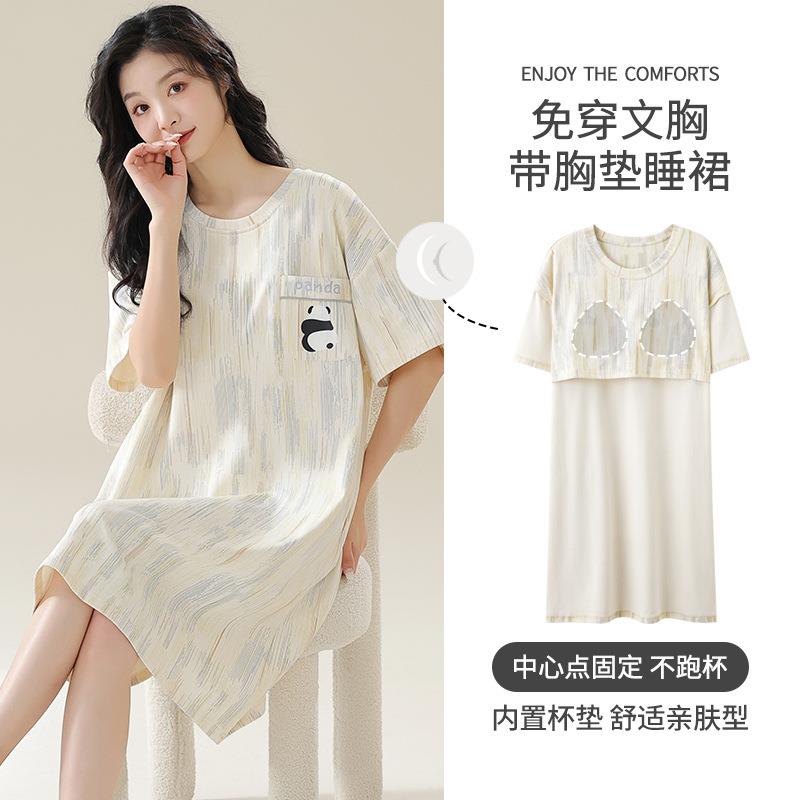 HEARMES 夏季睡衣女夏带胸垫免穿文胸一体打底纯棉短袖睡裙家居服