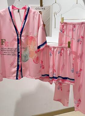 HEARMES 冰雪丝睡衣女秋季短袖长裤和服太阳花三件套家居服可外穿