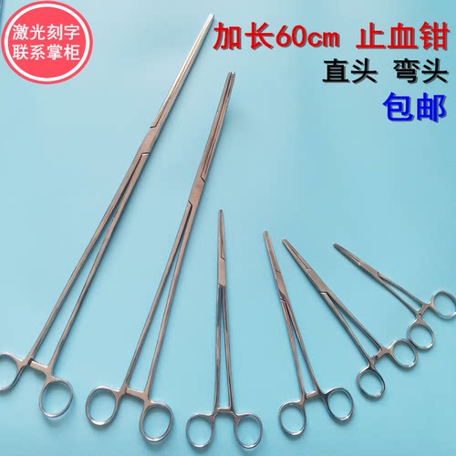 不锈钢大号止血钳动物