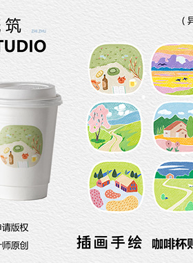 手绘插画奶茶贴咖啡贴手绘原创ins风不干胶花花烘焙标签定制
