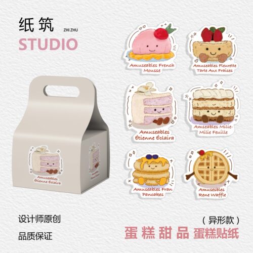 【烘焙系列3.0】蛋糕烘焙定制甜品可爱卡通多巴胺手绘防水贴纸