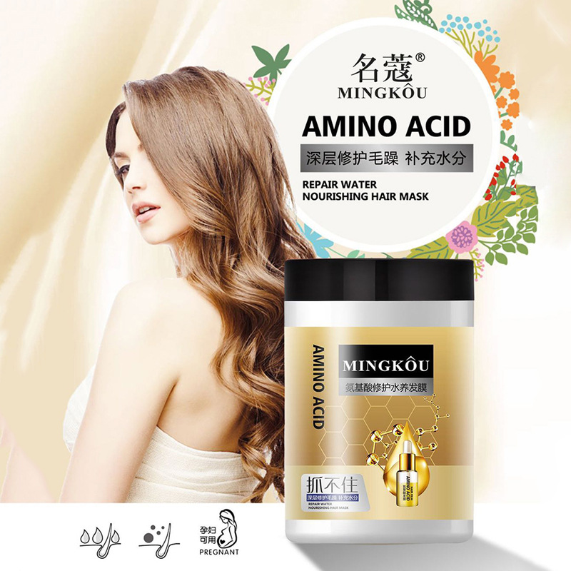 名蔻氨基酸修护水养发膜蚕丝蛋白