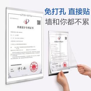 A4证书框免打孔亚克力磁吸相框教师简介师资介绍展示框画框形象墙