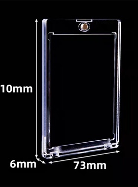 35pt强磁卡砖透明卡套球星收藏卡亚克力展示牌宝可梦卡片收纳卡套