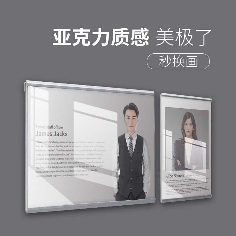 教师简介海报框铝合金相框挂墙免打孔画框师资介绍荣誉证书框贴墙