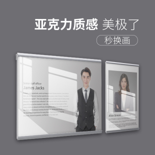 教师简介海报框铝合金相框挂墙免打孔画框师资介绍荣誉证书框贴墙