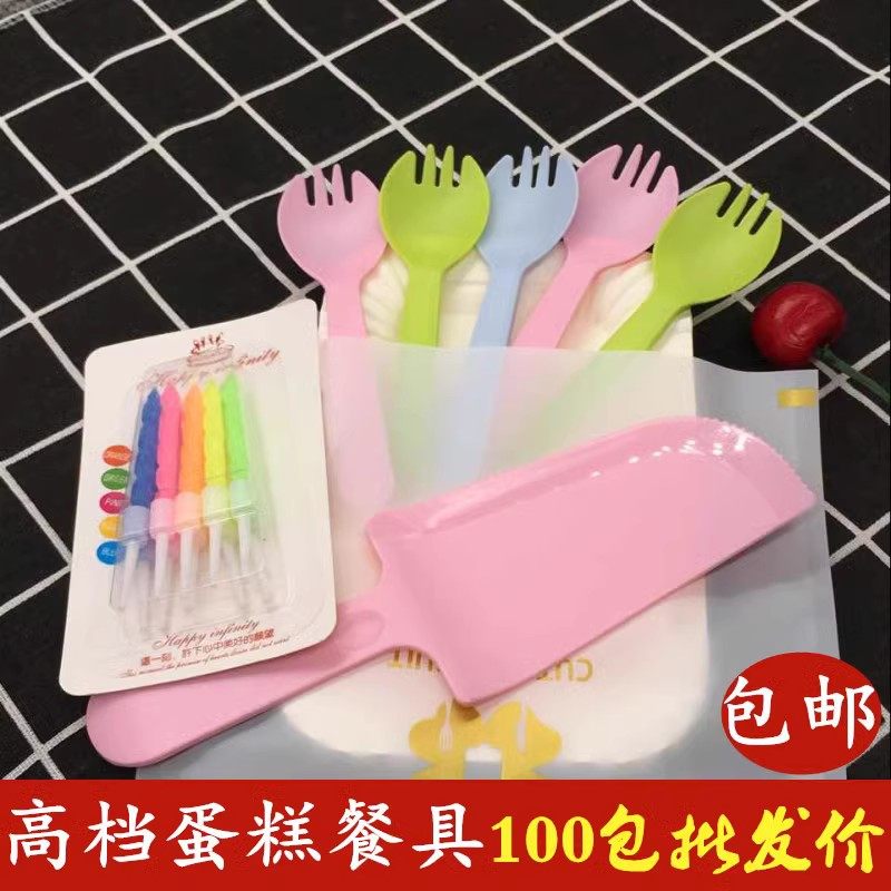刀叉盘蜡烛一次性刀叉碟纸盘蛋糕烘焙组合生日蛋糕餐具套装100包,餐饮具,可降解餐具/环保餐具,淘宝优惠券,粉丝福利购,淘宝优惠卷