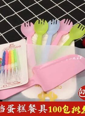 刀叉盘蜡烛一次性刀叉碟纸盘蛋糕烘焙组合生日蛋糕餐具套装100包