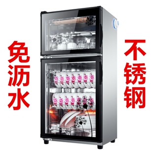 华臣好太太消毒柜家用小型高温免沥水烘干商用立式不锈钢消毒碗柜