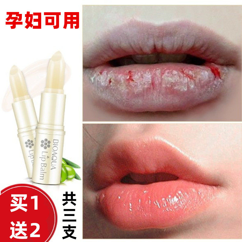 孕妇唇膏孕妇专用润唇膏唇油哺乳唇膏/口红
