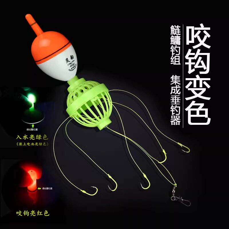 鲢鳙钓组套装水怪钓笼浮钓漂爆炸钩立式浮漂咬钩变色鲢鱼专用塑料