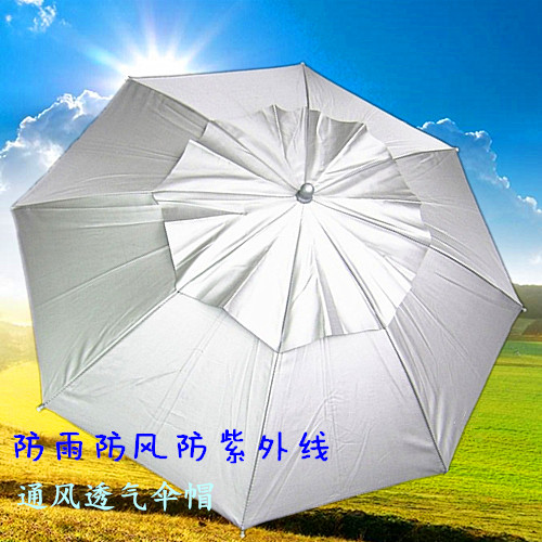 头戴式伞帽防紫外线斗笠伞男垂钓鱼帽子采茶遮阳帽双层大号舒适款