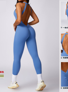 2025新款蜜桃提臀美背连体瑜伽服女户外跑步紧身运动速干健身服女