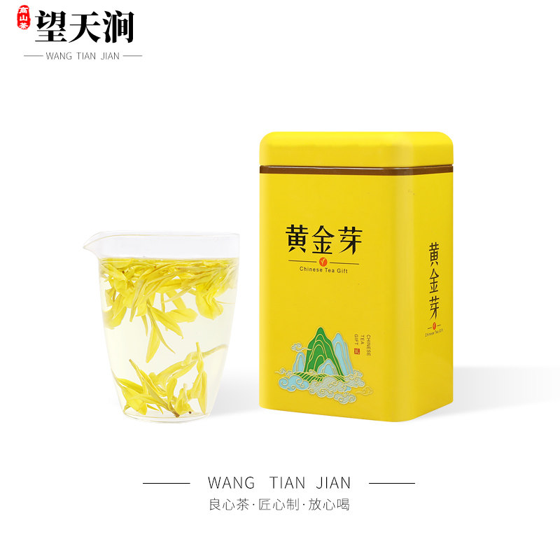 【买半斤送半斤】2026年新茶浙江黄金芽茶叶明前春茶高山绿茶浓香