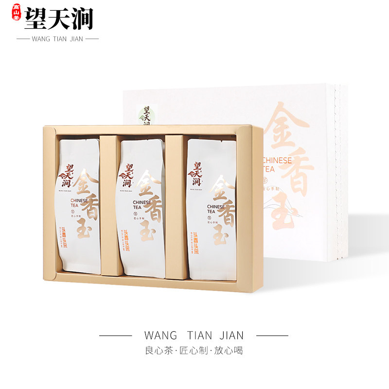 (2026年新茶)浙江高山金香玉茶叶头春头采白茶高档绿茶金镶玉