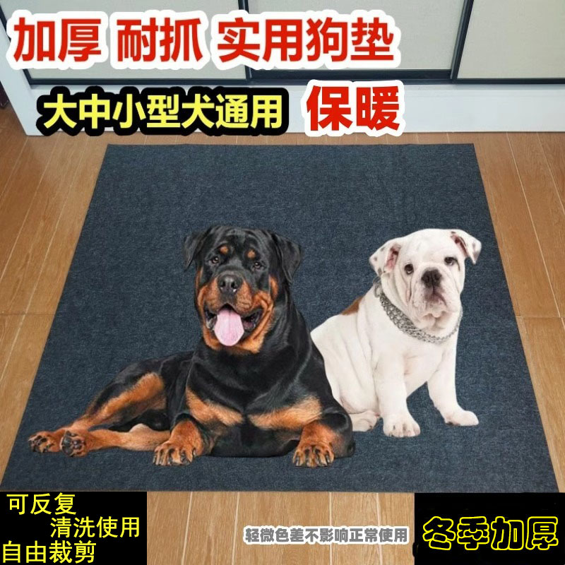 狗垫子冬季睡觉用加厚保暖防撕咬宠物垫大中小型犬四季通用狗笼垫