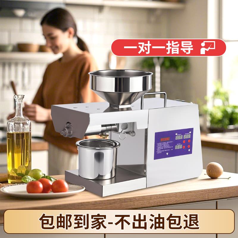 榨油机家用小型全自动商用花生芝麻新型家庭版品牌压榨电动一厂家