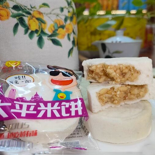 广西梧州藤县太平米饼独立包装糯米饼花生芝麻夹心饼零食糕点食品