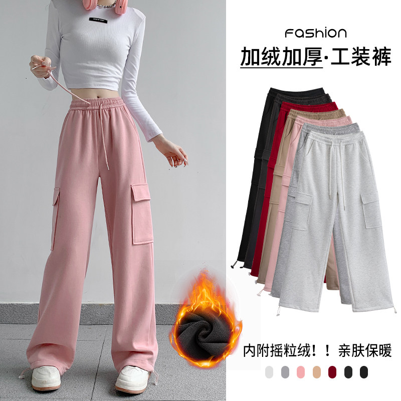 茶默女裤美式工装裤女秋冬加绒2024新款高腰显瘦宽松休闲运动裤