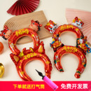 2026元 旦节跨年表演幼儿园活动儿童新年发箍马年充气头饰过年发饰