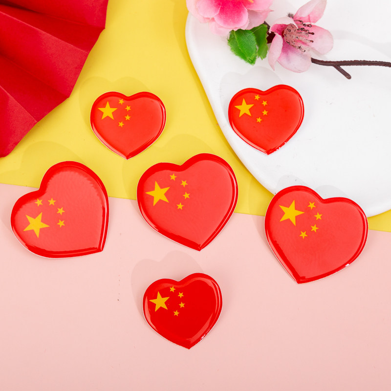 国庆节爱心胸针小礼物幼儿园儿童活动国旗胸章学生五角星红旗徽章