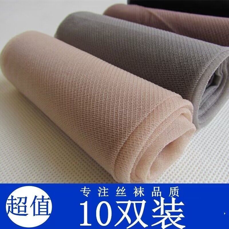 斜纹丝袜女夏季超薄防勾丝连裤袜网状小网眼耐穿防脱丝大码200斤