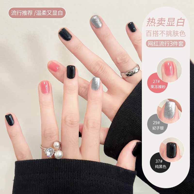 少女显手白裸色指甲油超值套装