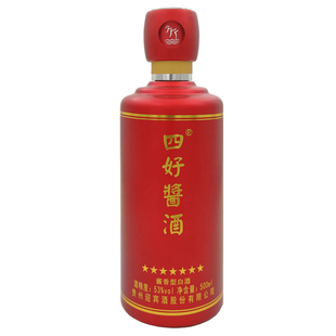 2019年老酒贵州迎宾股份四好酱酒七星酱香型白酒醇厚细腻超值口粮