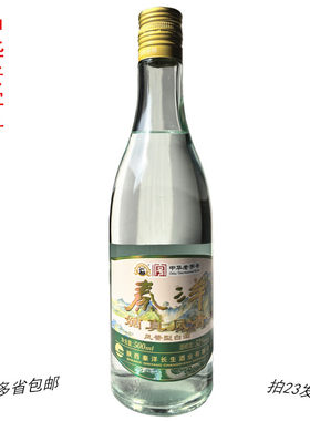 中华老字号秦洋酒凤香型白酒