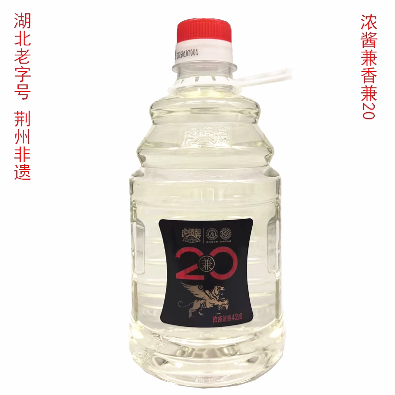 湖北老字号虎桥牌兼20浓酱兼香白酒42度1L散酒里边的战斗机