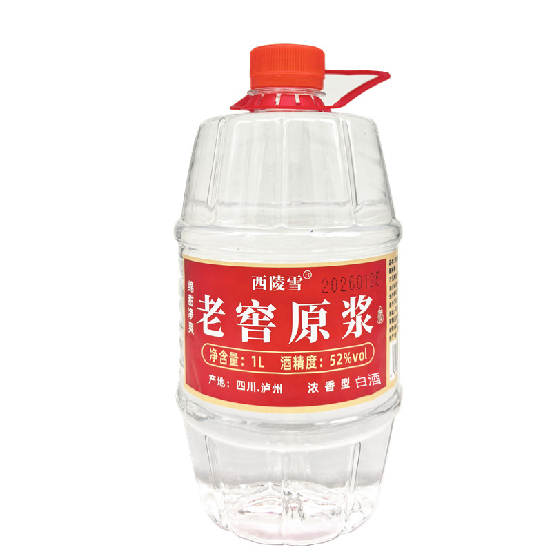 西陵雪老窖原浆酒52度浓香型纯粮酿造白酒绵甜净爽桶装口粮酒散酒