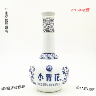 2017年老酒唐河特产南阳关半斤浓香型纯粮食白酒50度250ml