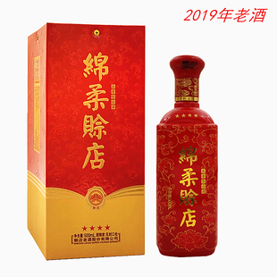 2014 2019年老酒赊店老酒绵柔四星浓香型纯粮白酒500ml礼盒装