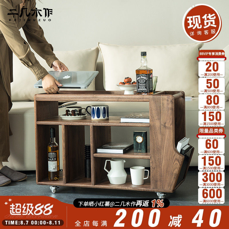 黑胡桃木沙发边几北欧实木小推车可移动茶水柜收纳边柜餐车茶水车