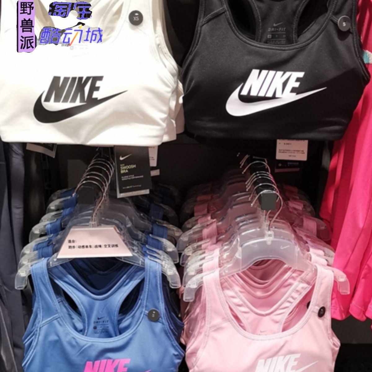 正品Nike减震内衣女子健身跑步瑜伽训练背心中强度运动文胸CN5263