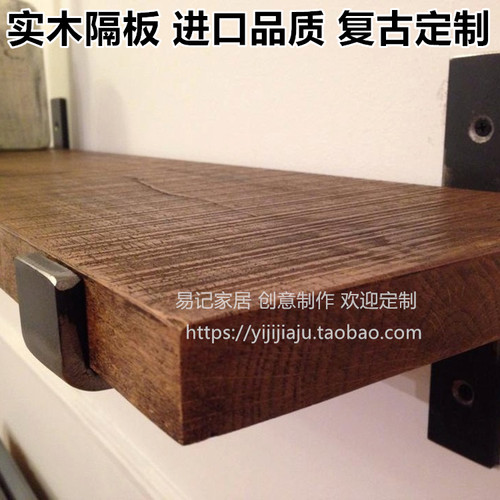 墙上置物架复古实木隔板电脑增高架一字搁板铁艺简约墙壁厨房酒架 - 封面