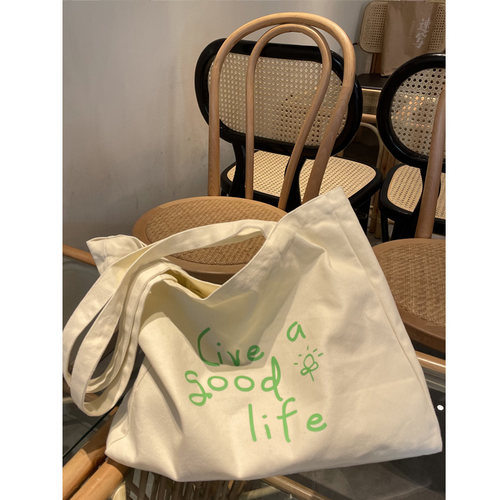 別來無恙《好好生活》绿