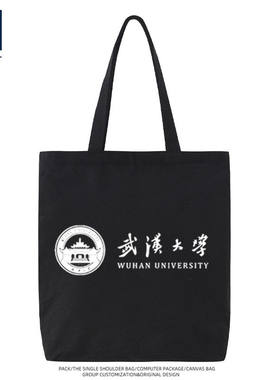 武汉大学周边校文化纪念帆