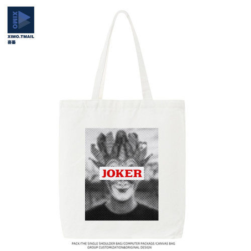 百大dj boris brejcha dreamland电音节周边帆布包手提袋单肩包潮