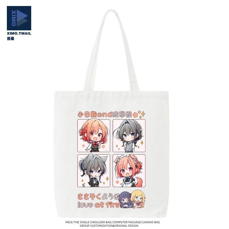 恋语轻唱周边同人木野日鞠