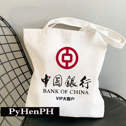 银行VIP大客户个性小众设计帆布包男女夏手提单肩学生上班书包袋